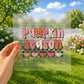 Pumpkin season